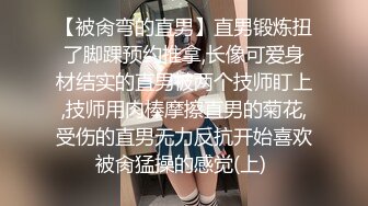 Ria 久留美以她可爱的原宿风格 cosplay 向大家展示她是如何制作她最喜欢的冻糕的！