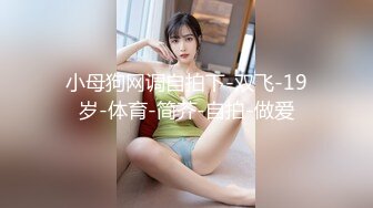 家饑渴騷妹子與老鐵星級酒店開房現場直播雙人啪啪大秀 穿著情趣制服裝跪舔吃雞巴騎乘位翹臀後入幹得直叫求饒 對白清晰