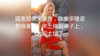 國產居家夫妻秀，臥室多種姿勢換著搞，床上搞到桌子上，大哥太猛了