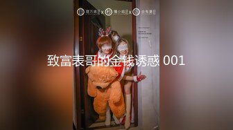 致富表哥的金钱诱惑 001