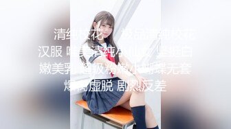 ❤️清纯校花❤️极品清纯校花汉服 唯美清纯小仙女 坚挺白嫩美乳 超级粉嫩小蝴蝶无套爆肏虚脱 剧烈反差