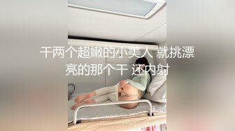 哈尔滨网友的老婆