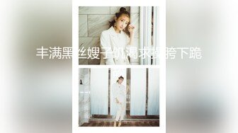 后入翘臀炮友