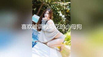 TS伪娘人妖❤️Kittyyumiko❤️喜欢和直男做 甜美可爱的外表下长着一根大肉棒 反差感十足！【219V】 (158)