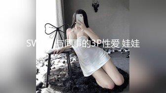 [MP4]高颜值外围S级美女 换JK制服体验超凡制服诱惑 抽插乱操随便干