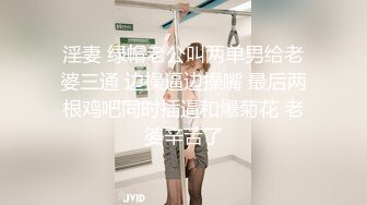 淫妻 绿帽老公叫两单男给老婆三通 边操逼边操嘴 最后两根鸡吧同时插逼和爆菊花 老婆辛苦了