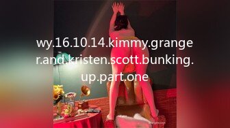 wy.16.10.14.kimmy.granger.and.kristen.scott.bunking.up.part.one