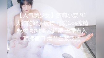 路邊按摩房嫖C體貼的風騷美少婦說J8巧克力味啪啪啪叫的太騷了有擼點東北話對白搞笑淫蕩