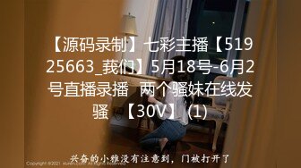 【源码录制】七彩主播【51925663_莪们】5月18号-6月2号直播录播⚡两个骚妹在线发骚⚡【30V】 (1)