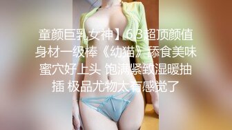 【年度最强巨制】最新台湾SWAG极品嫩模『沐沐』跨年内射 纯情OL制服被课长办公室强操中出 高清720P完整版