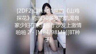 【新片速遞】&nbsp;&nbsp;蜜桃臀女友❤️-极品小浪妹-❤️ 道具深插骚穴，淫语一口爸爸一口爸爸，这女儿可以要！[329M/MP4/40:35]