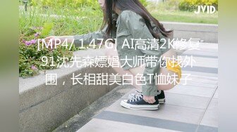 换妻探花两对夫妻激情4P密码房，没穿内裤翘起屁股舔屌