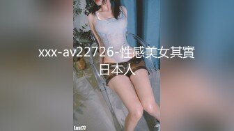 xxx-av22726-性感美女其實日本人