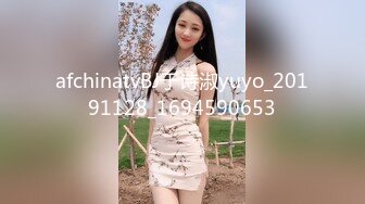 afchinatvBJ于诗淑yuyo_20191128_1694590653