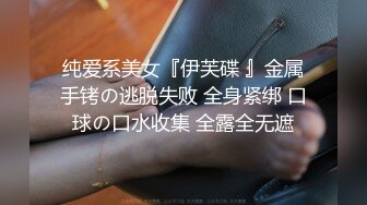 热恋中的小情侣衣服没脱就开干，后入狂顶