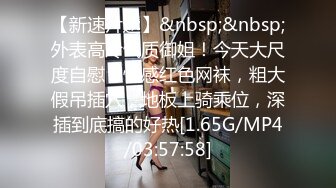 [MP4]超嫩学生妹！萝莉姐妹花一起秀 姐姐来大姨妈&nbsp;&nbsp;假屌猛插妹妹小穴 呻吟娇喘嗲嗲